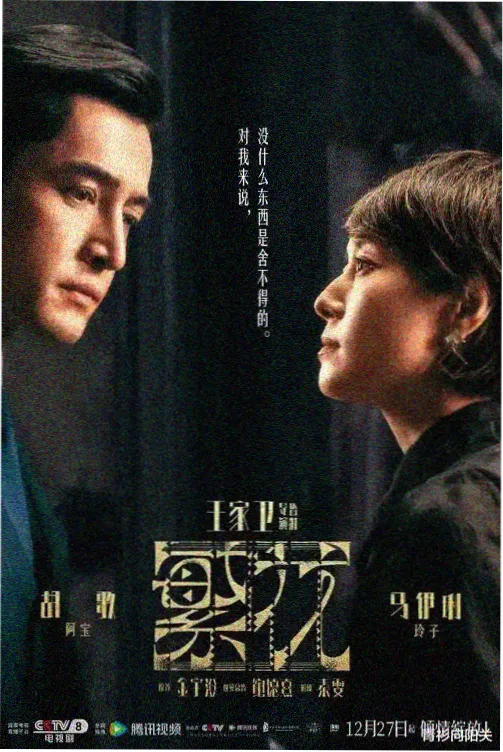 心跳频率 免费泰剧在线观看