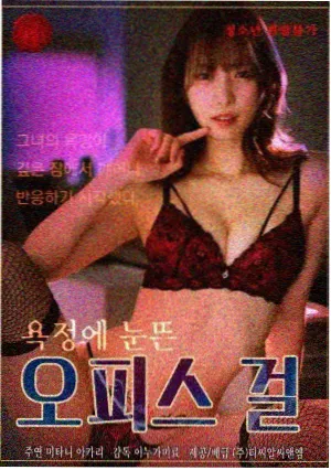 豪门风云录 泰国商战剧在线观看