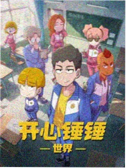 泰国动画推荐