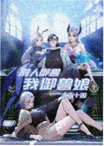 泰国原创动画崛起路径